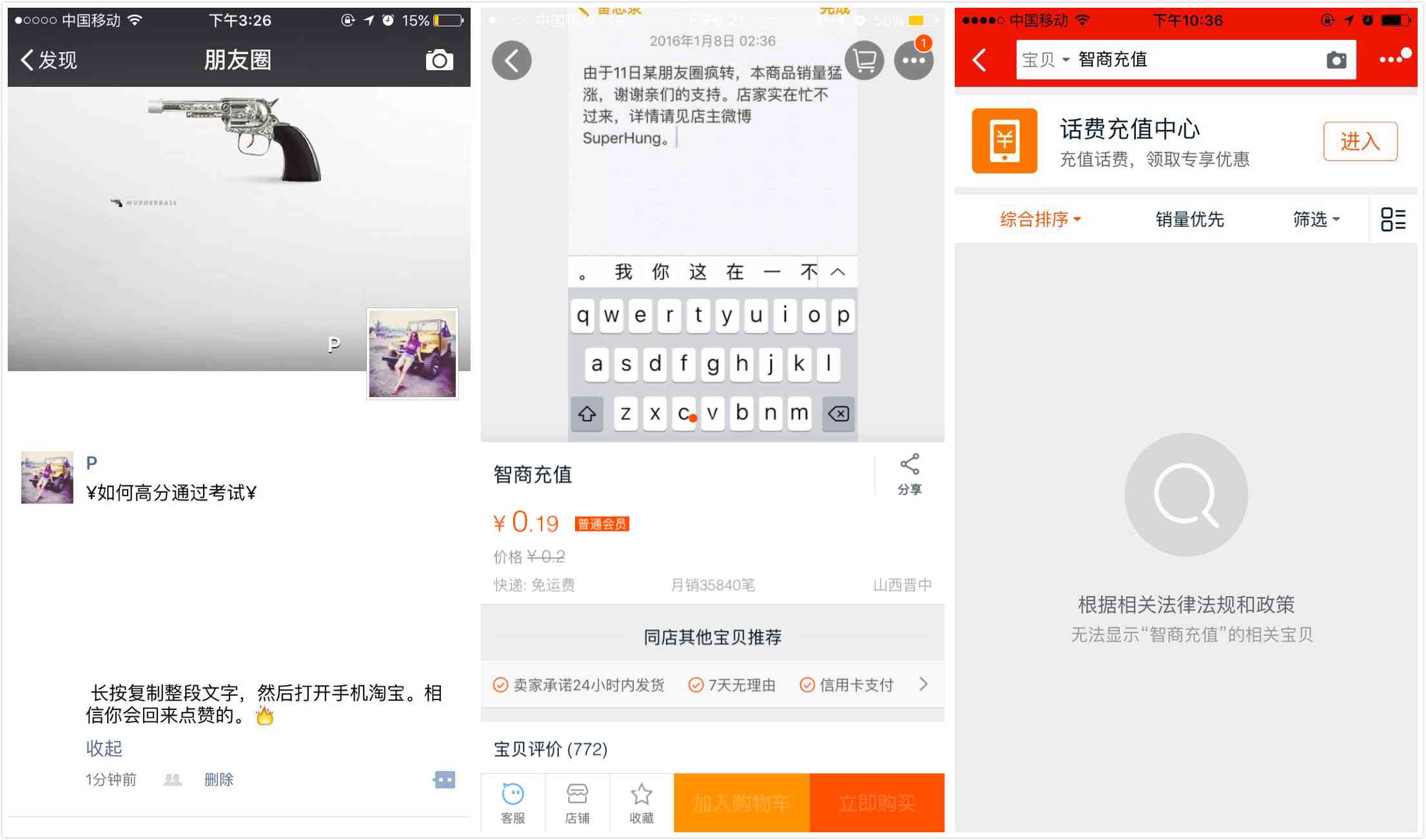淘宝文案生成器：在线制作、模板大全与编辑教程