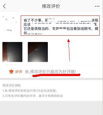 淘宝文案生成器：在线制作、模板大全与编辑教程