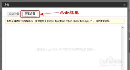 淘宝文案生成器：在线制作、模板大全与编辑教程