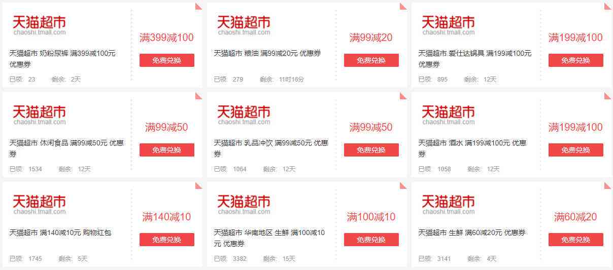 淘宝智能营销助手—文案创作工具
