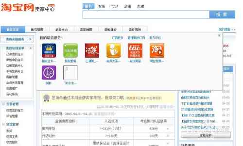 淘宝一键生成优质文案工具位置及使用指南：全面解决商品描述、推广文案需求
