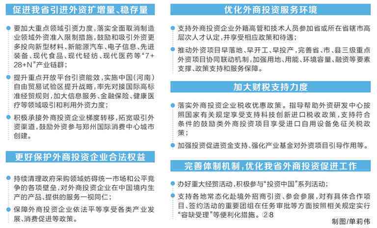 外高管工伤认定的标准与流程：跨国工作环境下的权益保障解析