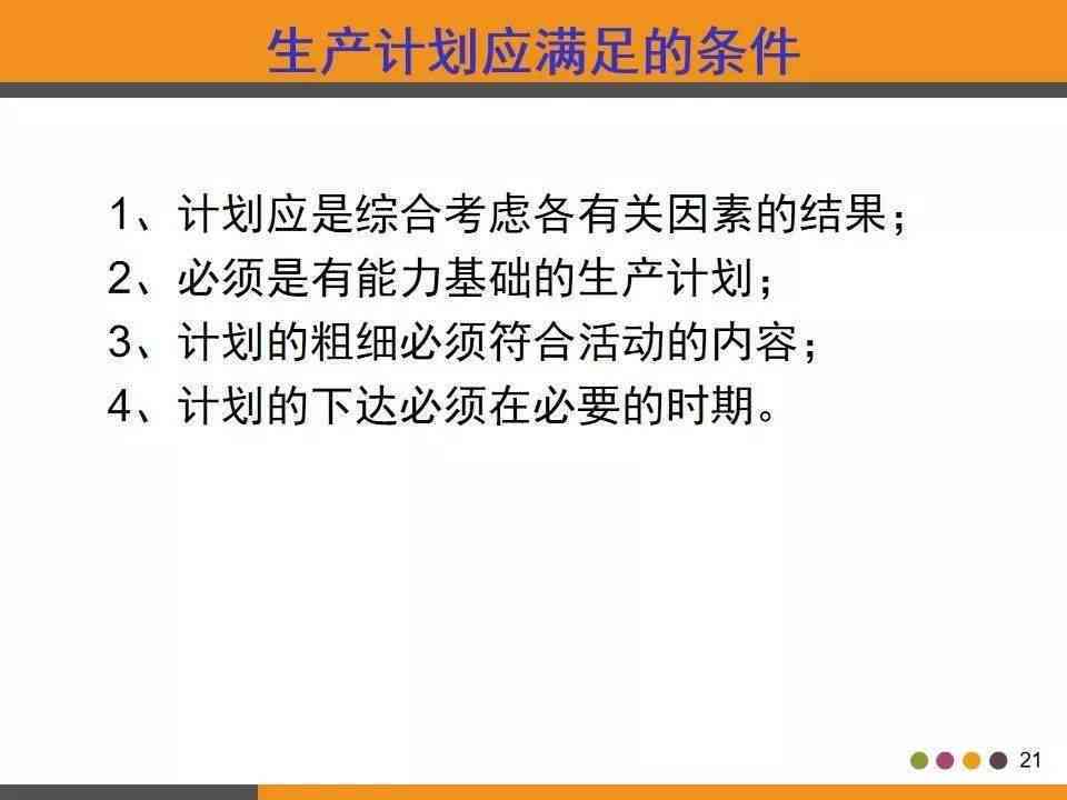 外高管工伤认定的标准与流程：跨国工作环境下的权益保障解析