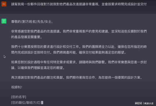 全面攻略：智能AI原创文案创作技巧与优化方法，解决所有相关难题