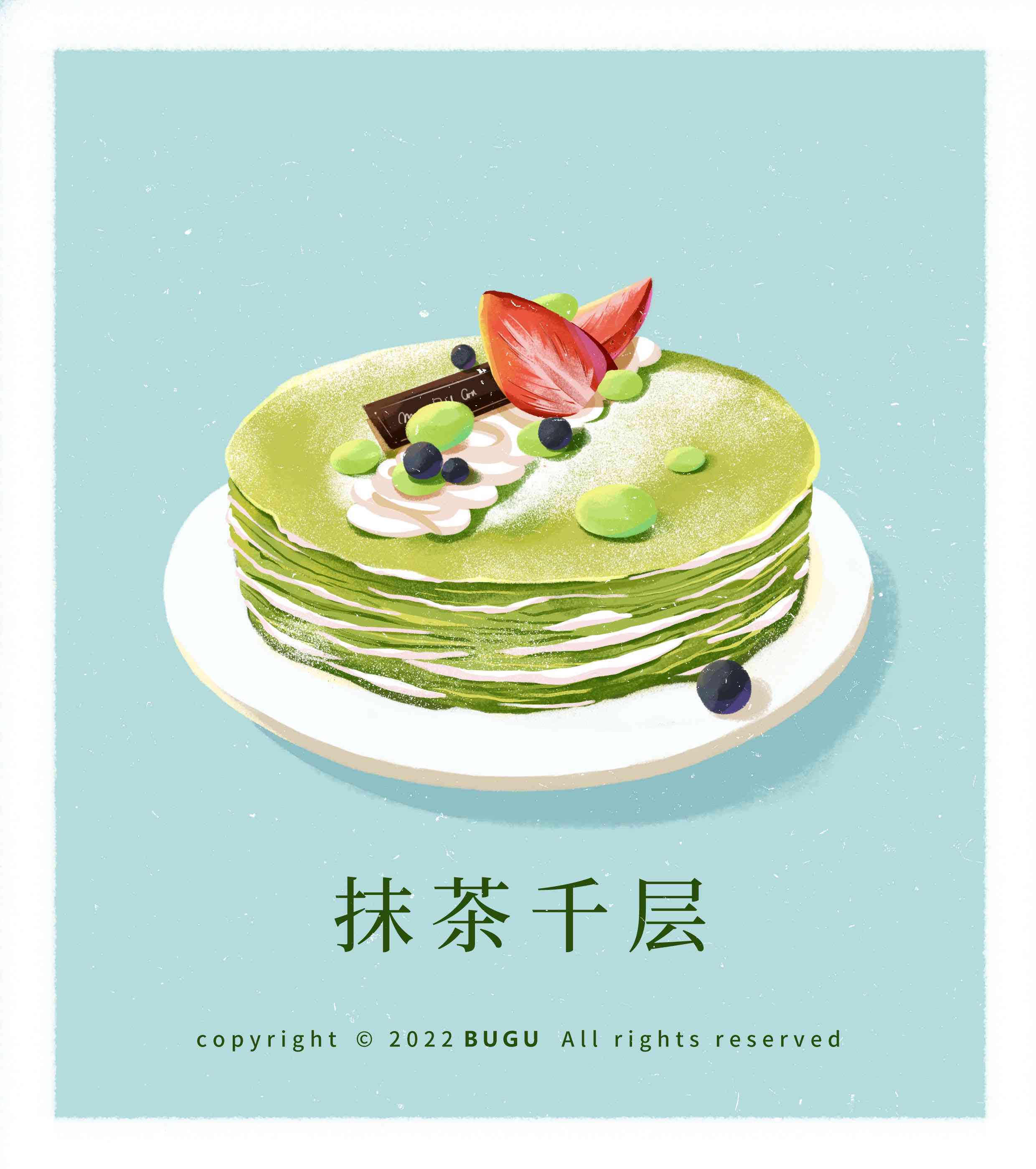 'AI赋能，创意插画蛋糕文案速递'