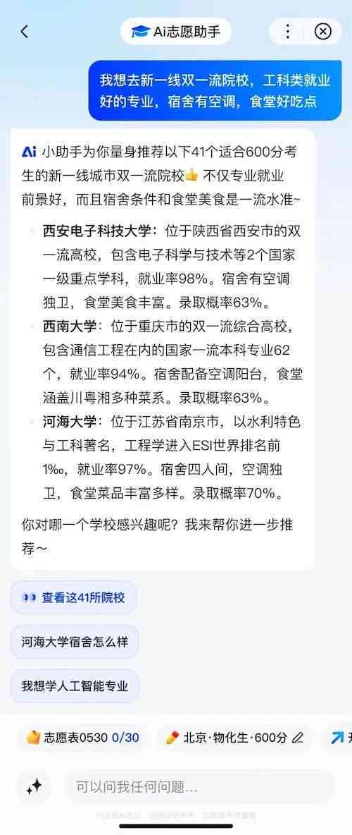 可以让AI帮我写作文吗：英语作文写作助手及功能介绍