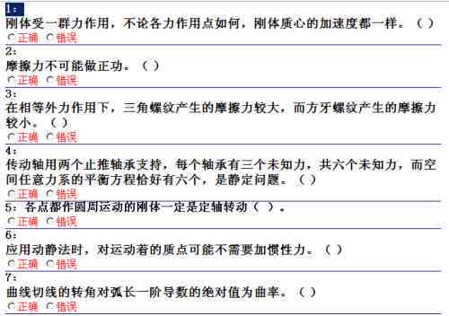 全方位作业辅导：从作业规划到答案解析，一站式解决你的学需求