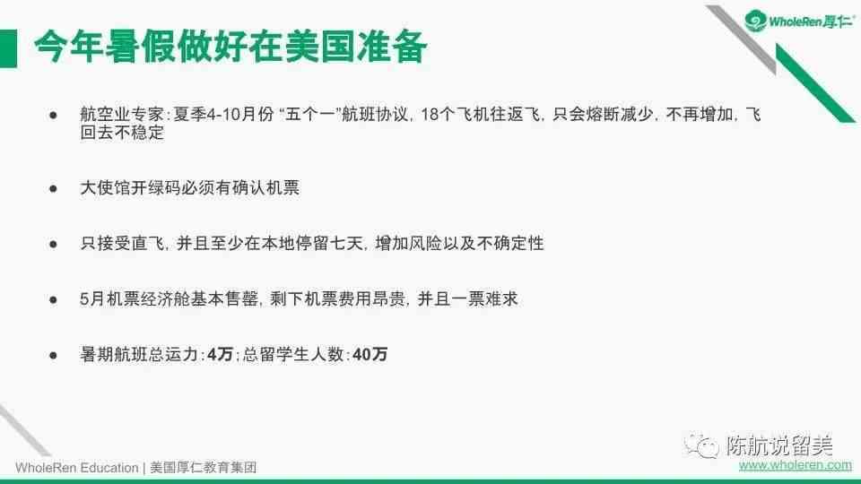 全方位作业辅导：从作业规划到答案解析，一站式解决你的学需求