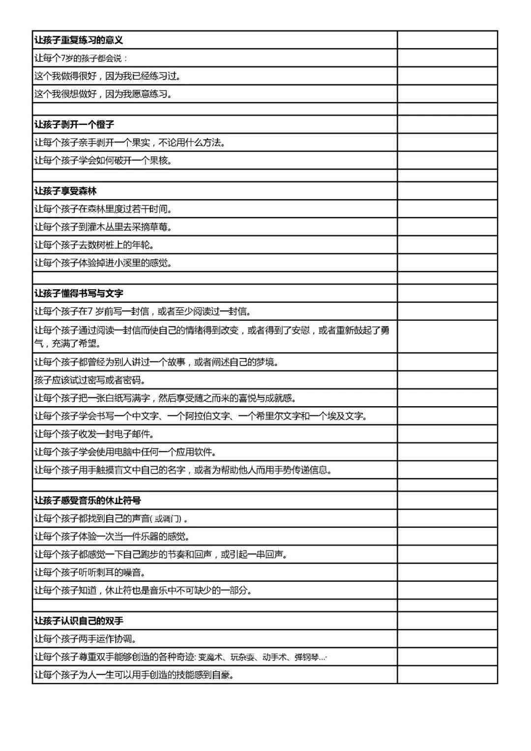全方位作业辅导：从作业规划到答案解析，一站式解决你的学需求