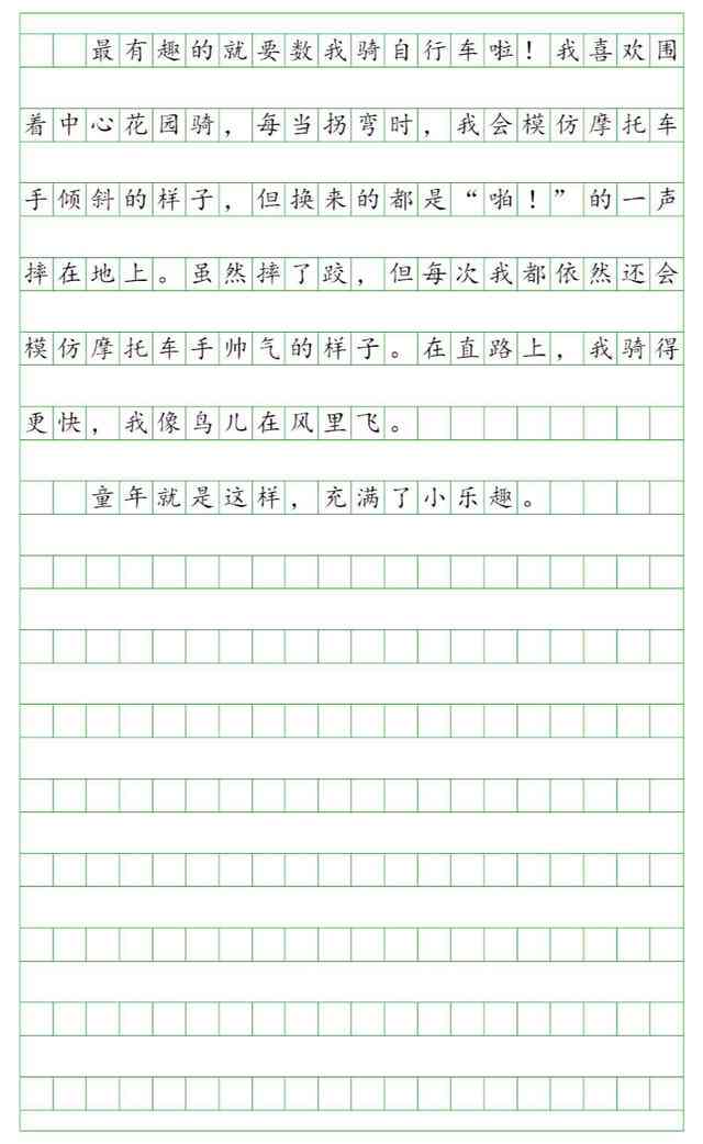 可以帮人写作文的：一键提升作文能力助手