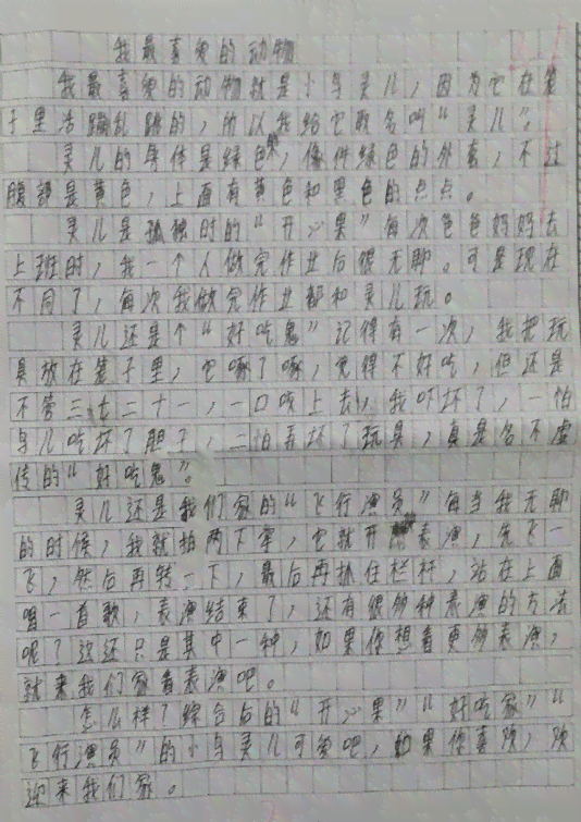 可以帮人写作文的：一键提升作文能力助手