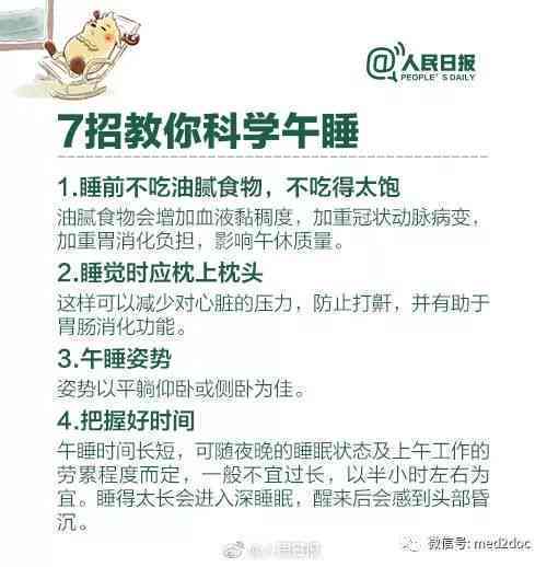 外踝韧带损伤工伤认定指南：全面解析认定流程与标准