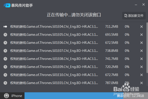 如何用资料让AI生成传片脚本教程及方法