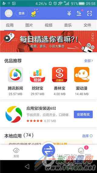 如何用资料让AI生成传片脚本教程及方法