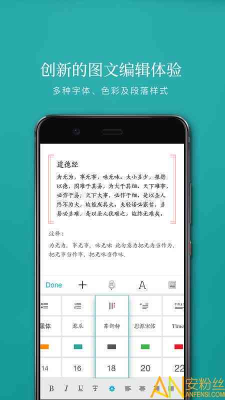 nnai写作官方安装：手机版苹果版全平台通用