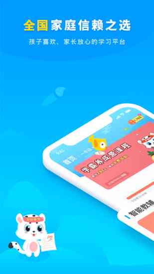nnai写作官方安装：手机版苹果版全平台通用
