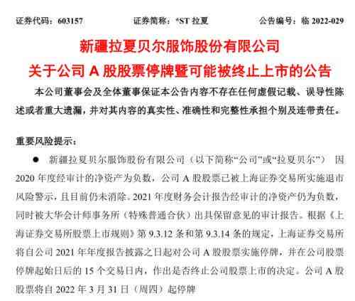 探讨在多家公司兼职的法律规定与风险：合法性与注意事项解析