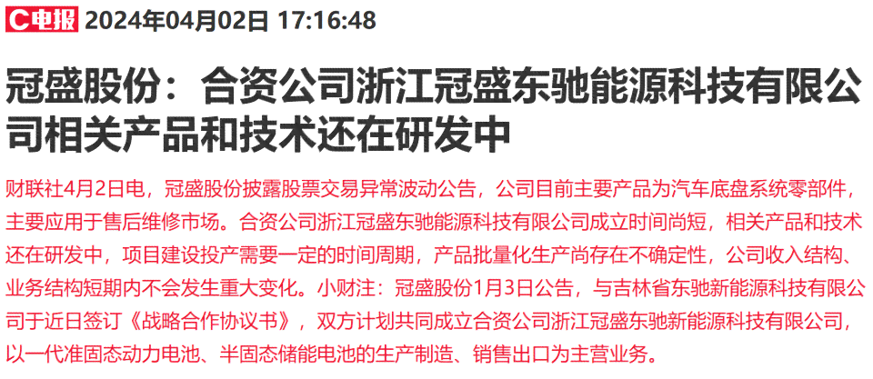 探讨在多家公司兼职的法律规定与风险：合法性与注意事项解析