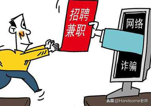 探讨在多家公司兼职的法律规定与风险：合法性与注意事项解析