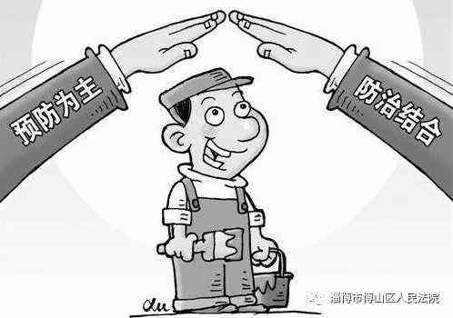 多个公司上班怎么认定工伤