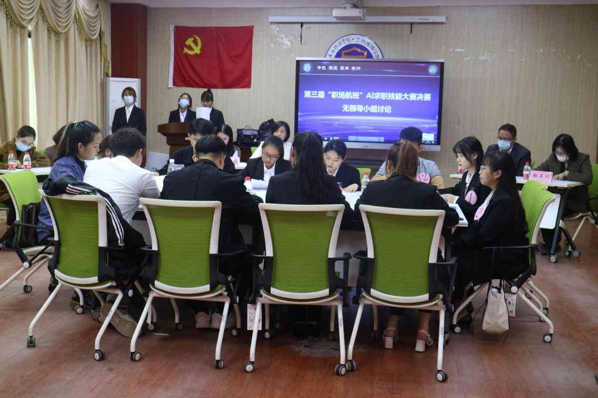 AI培训全面指南：涵技能提升、实战应用与行业趋势解析