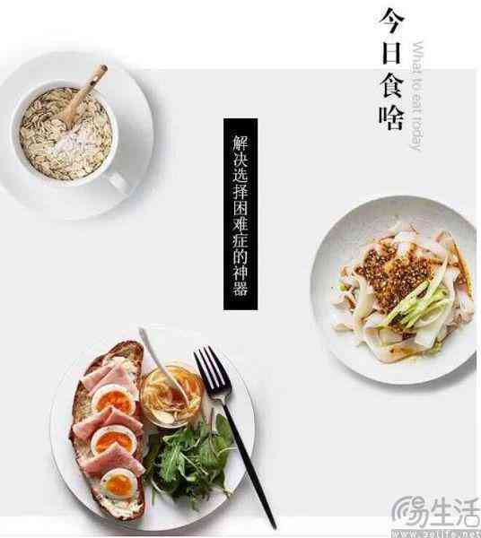 AI创作菜谱