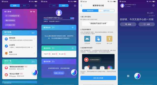智能AI形象塑造与生成助手