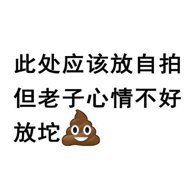 绿色头发怎么发说说：搞笑文案与朋友圈必备句子