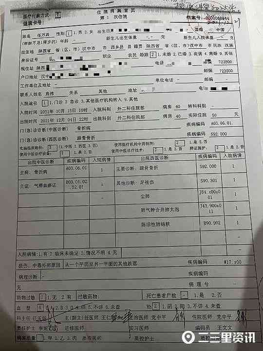 工伤赔偿认定时限探讨：工伤受害者多久内需获赔权益保障