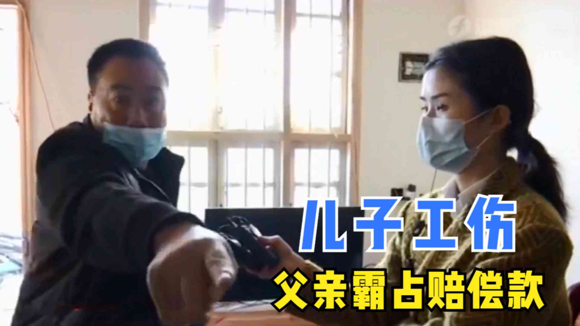 工伤赔偿认定时限探讨：工伤受害者多久内需获赔权益保障