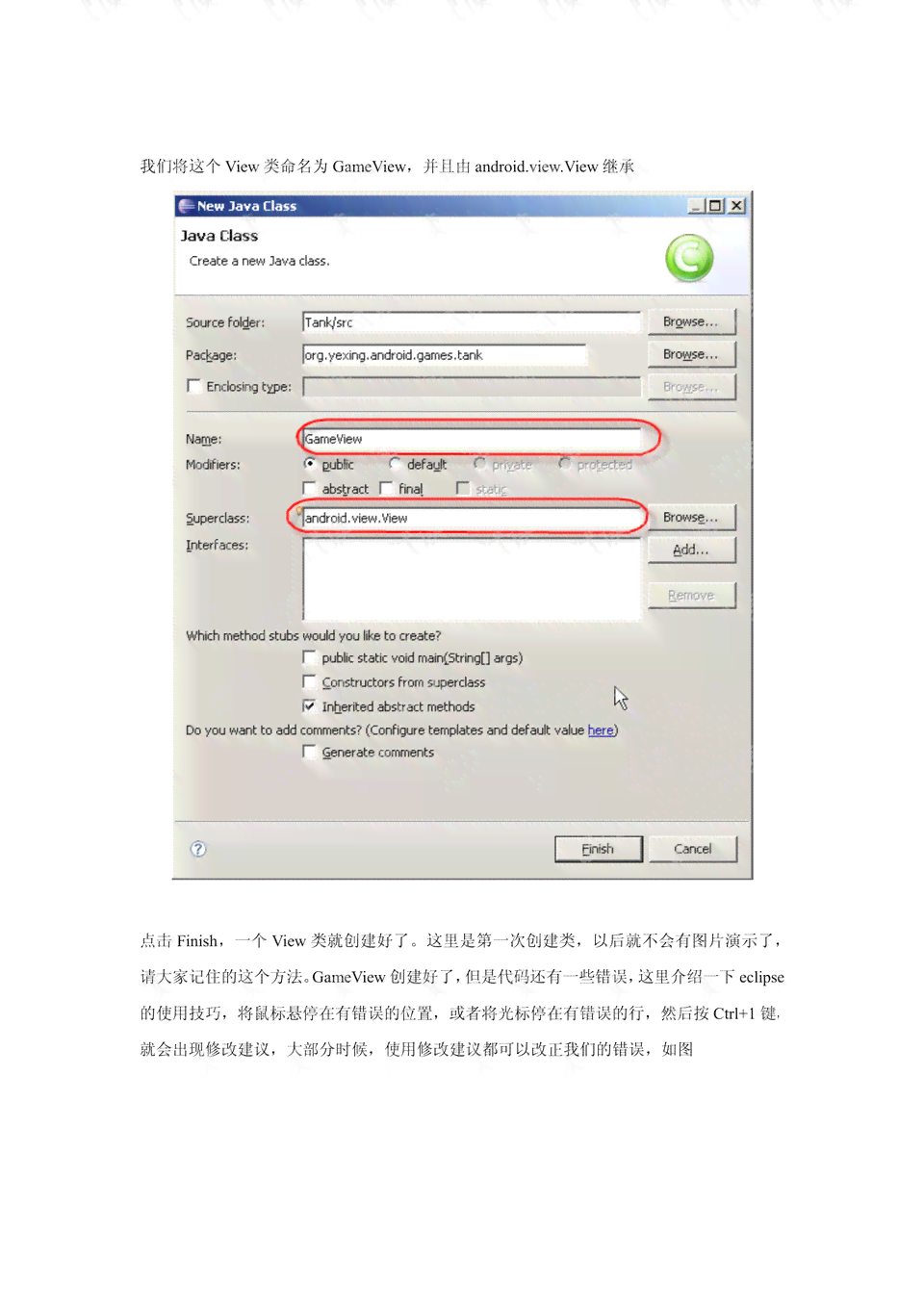 ai小程序怎么编写：从零开始制作AI程序全攻略
