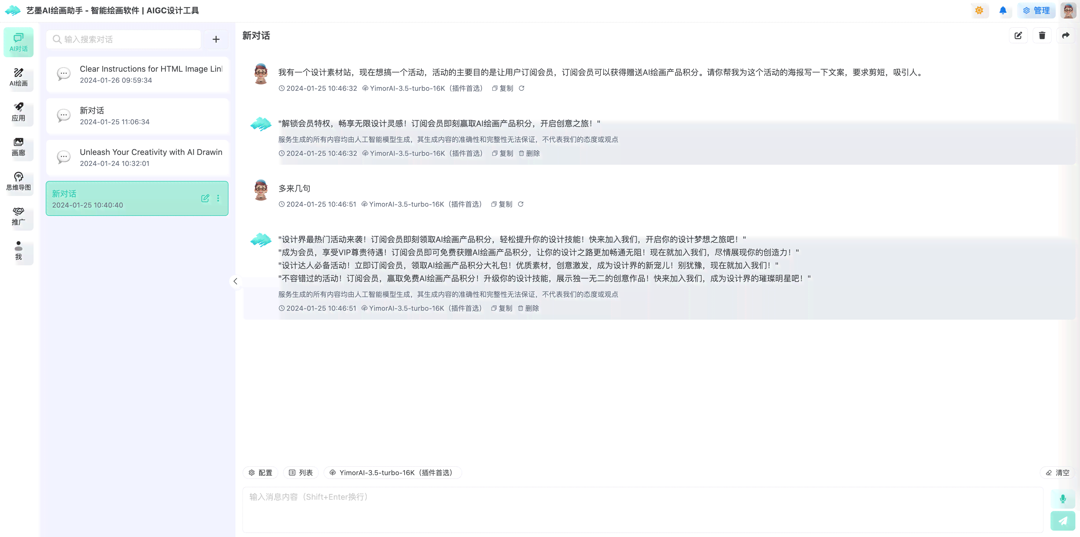 AI写作助手使用指南：全面解析如何高效运用智能写作工具解决各类写作难题