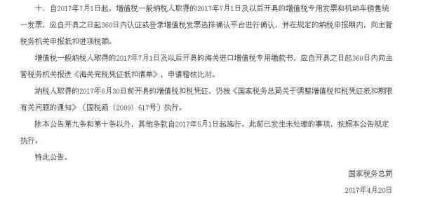 工伤认定不服的时限：工伤认定结果异议上诉具体期限解析