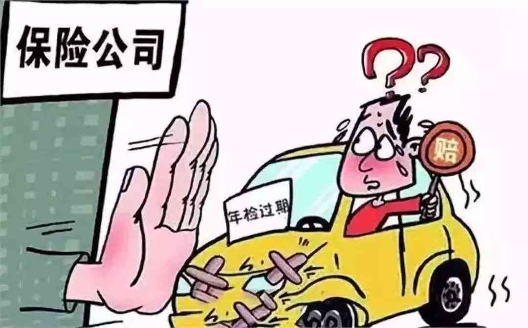 多久之内认定工伤无效赔偿金及过期未认定赔偿金处理时限