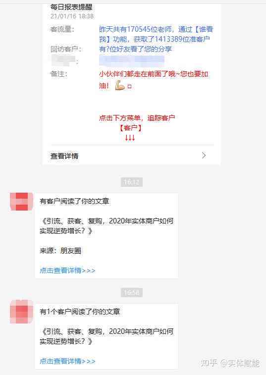 全面攻略：如何在朋友圈高效推广AI文案，吸引潜在客户及提升转化率