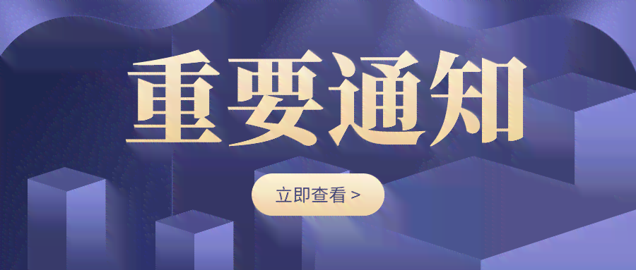 工伤认定有效期与查询流程详解：如何及时办理工伤认定及查询结果