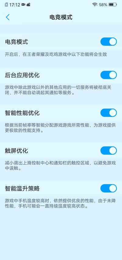 手机在网上怎么找ai写作功能及助手设置方法