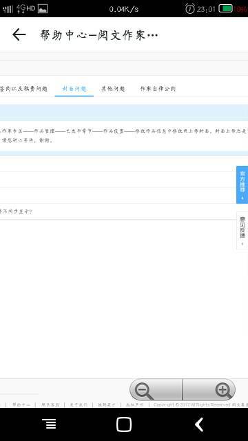 手机在网上怎么找ai写作功能及助手设置方法