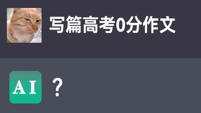 ai变脸写的文案叫什么