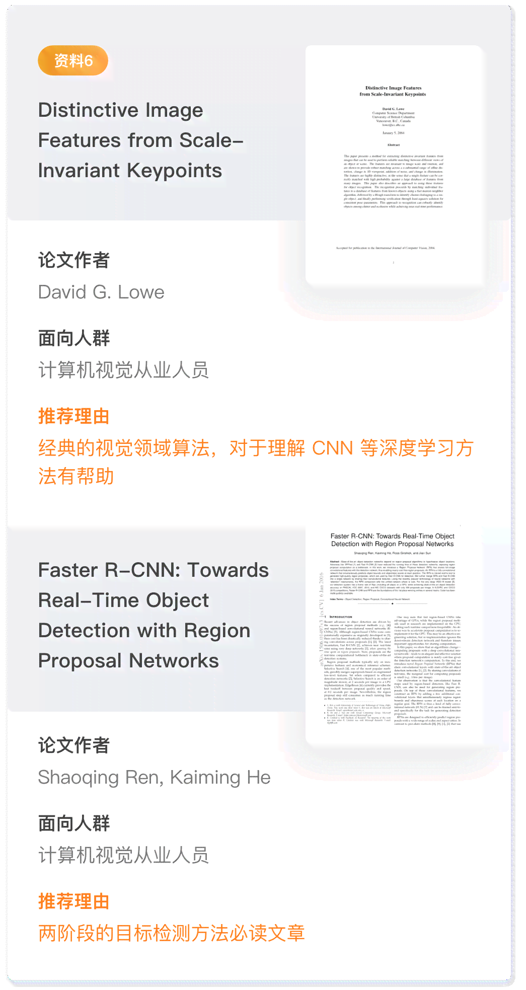 AI写作培训：综合总结、深度反思与实战技巧提升指南