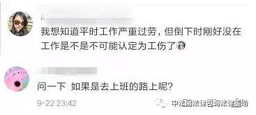 工伤认定时限详解：超过多久不再算作工伤及特殊情况分析