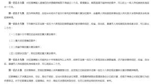 工伤认定时限详解：超过多久不再算作工伤及特殊情况分析