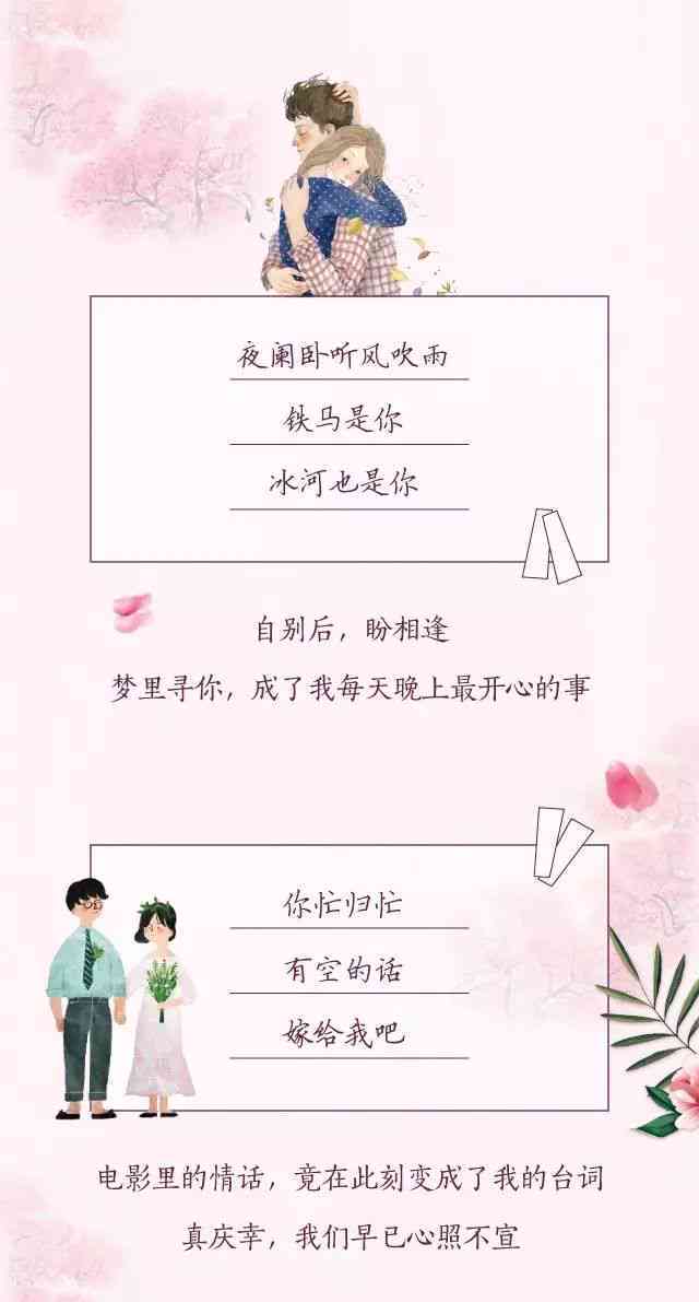 心语三行：定制浪漫情书生成工具
