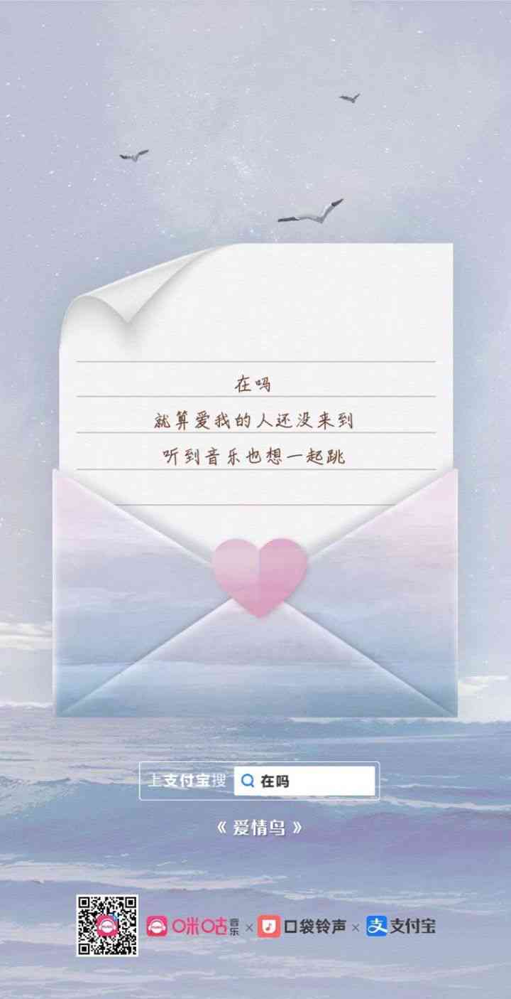 心语三行：定制浪漫情书生成工具