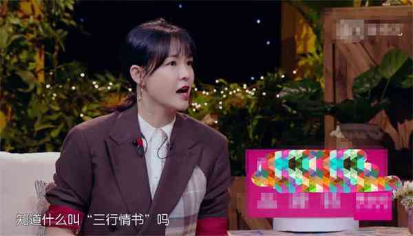 浪漫心语速写器：一键生成三行情书助手