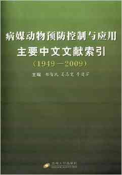 三行情书滋病：爱情与防的唤，滋病患者的心声
