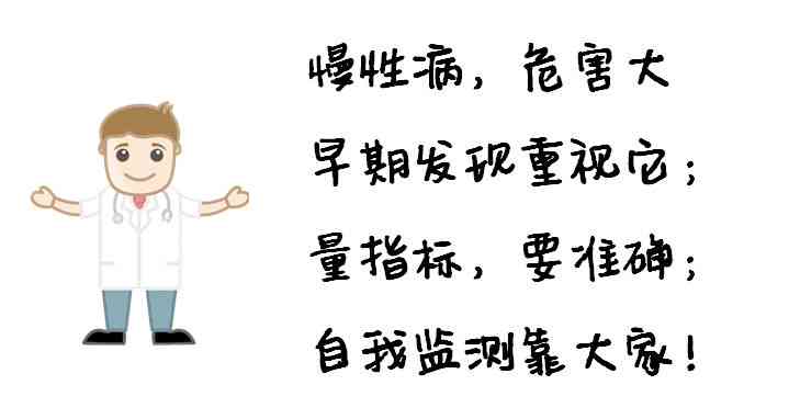 三行情书滋病：爱情与防的唤，滋病患者的心声