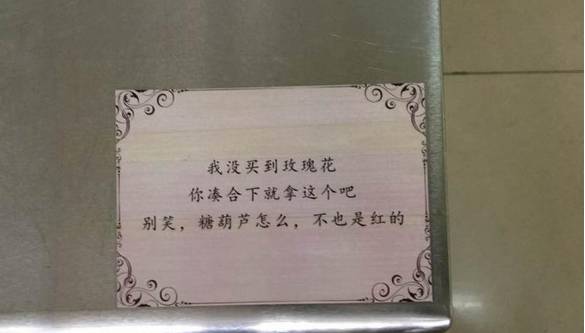 三行情书滋病：爱情与防的唤，滋病患者的心声
