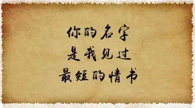 ai创作三行情书在哪里找到