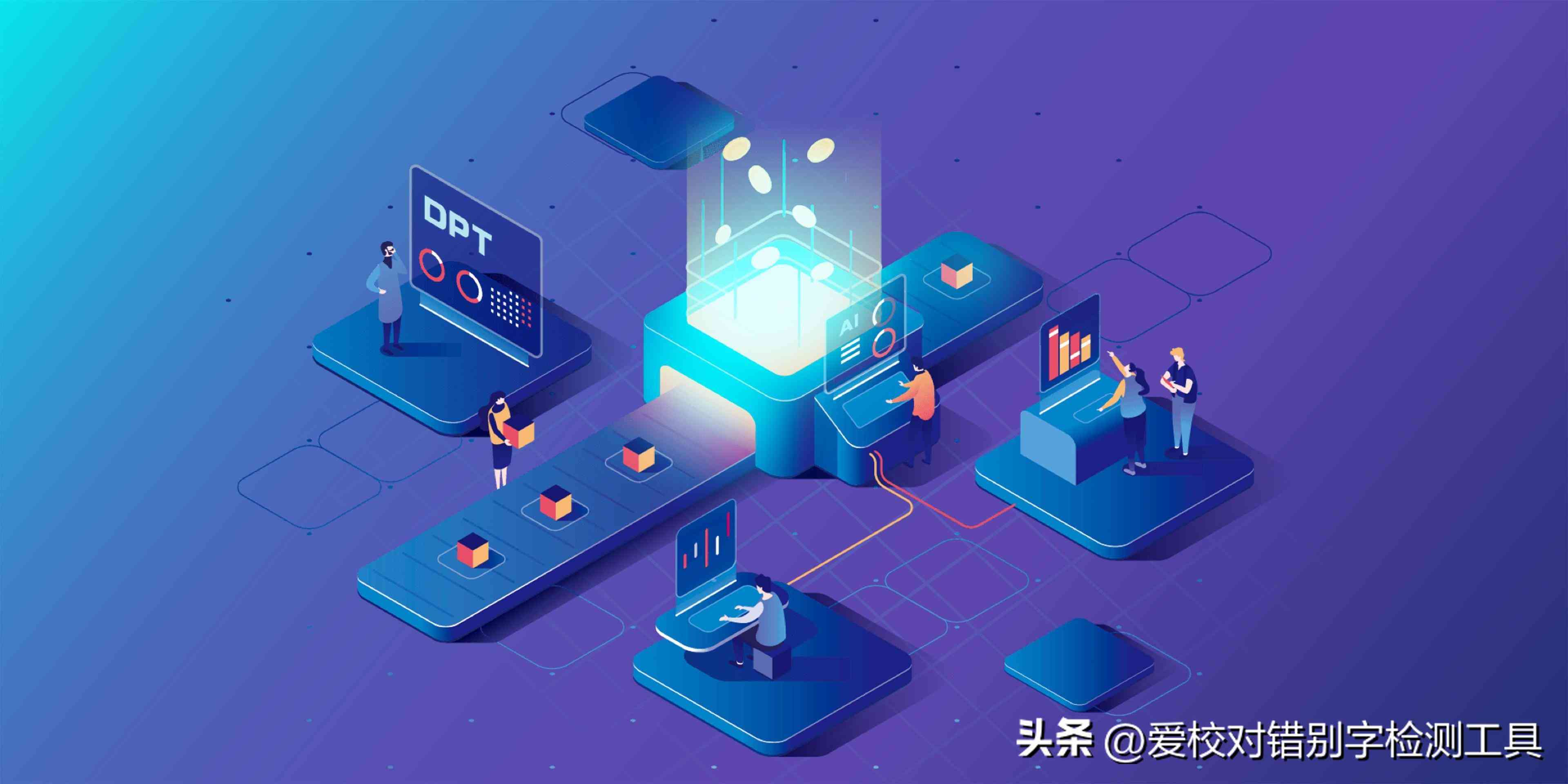 高效智能写作助手：AI驱动的超高检测率文本创作工具